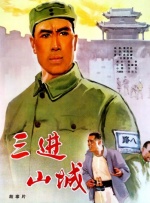 制服丝袜第四页