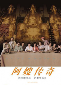 国产精品第二页在线播放